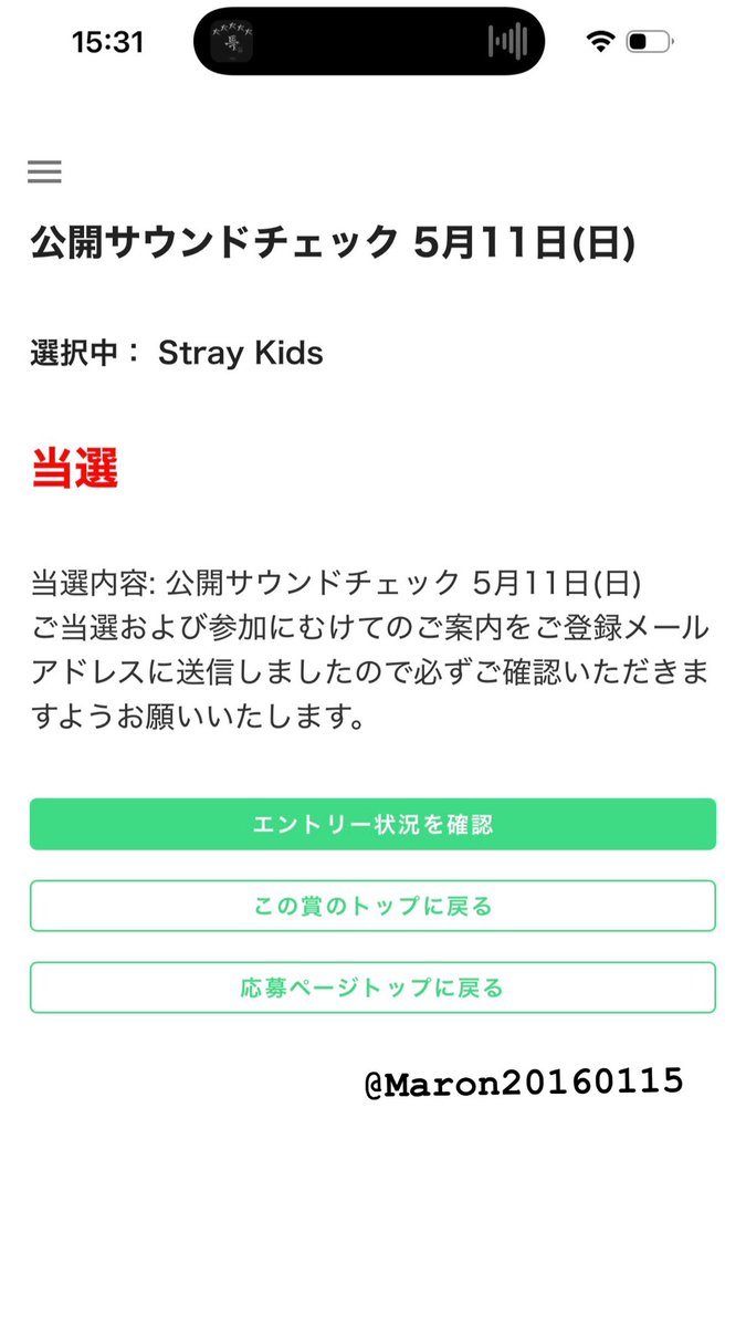 Maron20160115's tweet photo. 待って、サウンドチェック当たった😭 https://t.co/UTjPuBxZdi