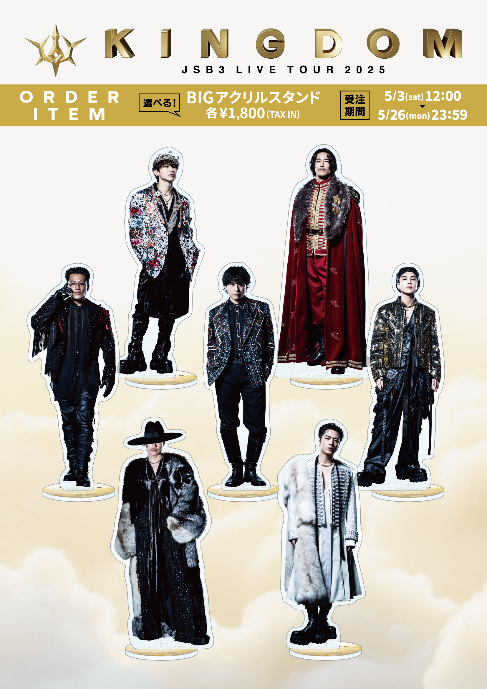 EXILE TRIBE STATION on X: EXILE TRIBE STATION on X: