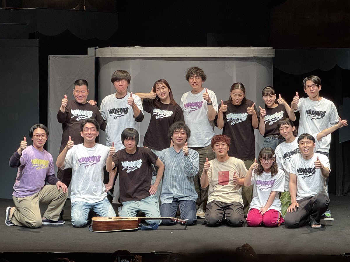 新国立劇場で　#見上げんな！
見てきた、素敵だったなぁ。
地元から宇宙か、愛を感じたなぁ。
役者陣の熱量もそうちゃんの作った歌も最高だった。

miagenna.com