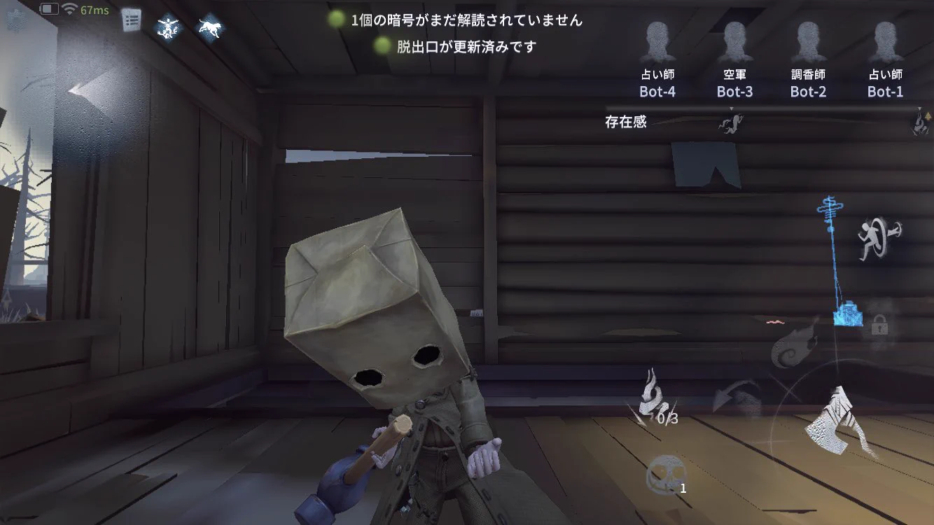 公式】IdentityV 第五人格 on X: 