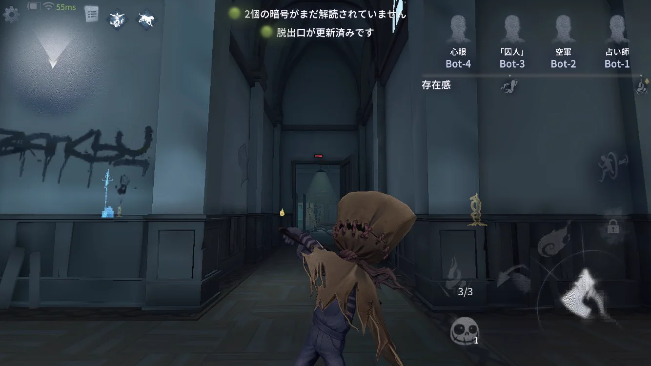 公式】IdentityV 第五人格 on X: 