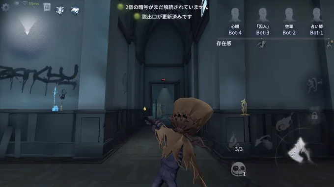 公式】IdentityV 第五人格 on X: 