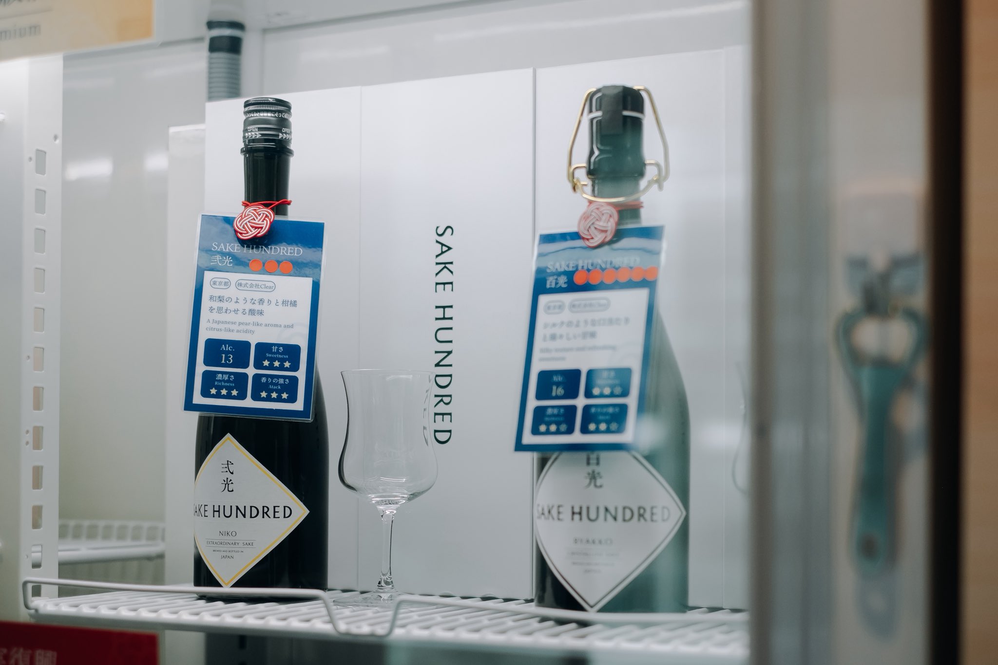 SAKE HUNDRED(サケハンドレッド) (@sakehundred) / X SAKE HUNDRED(サケハンドレッド) (@sakehundred) / X