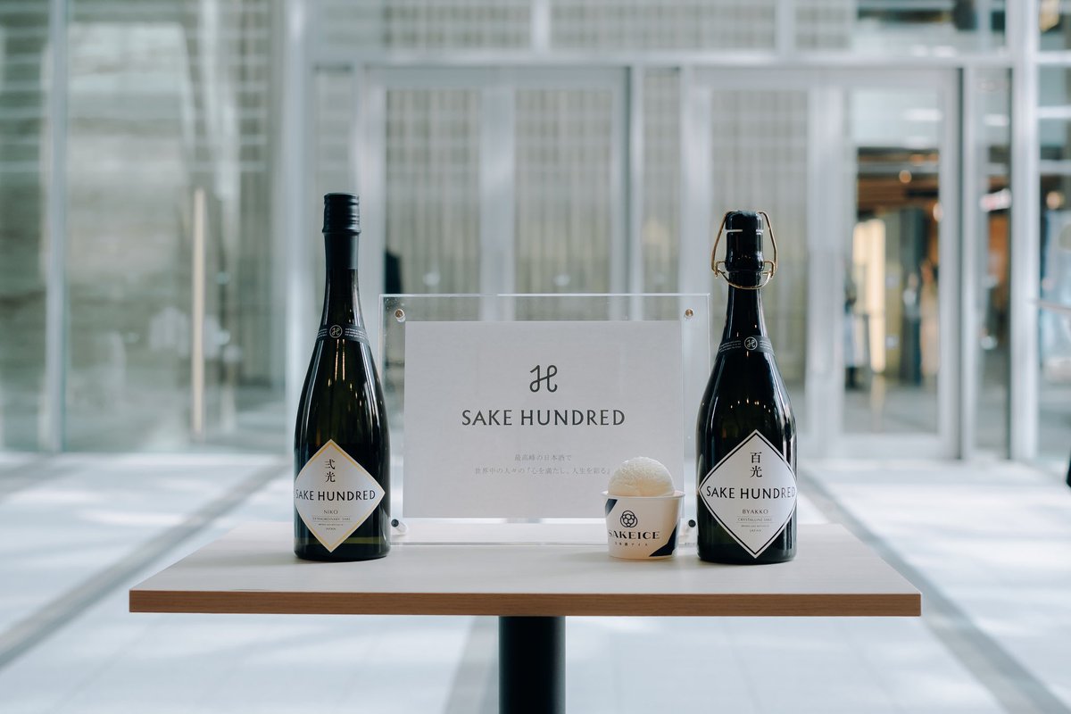 SAKE HUNDRED(サケハンドレッド) (@sakehundred) / X SAKE HUNDRED(サケハンドレッド) (@sakehundred) / X