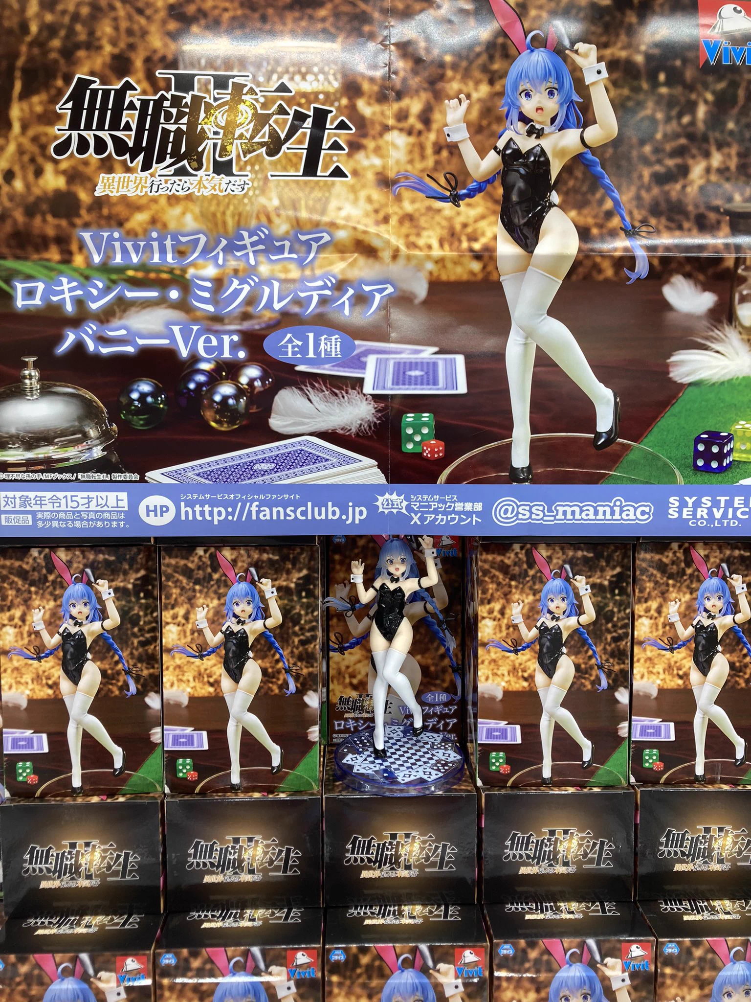 iクレーンbyおたちゅう 酒田店 på X: 