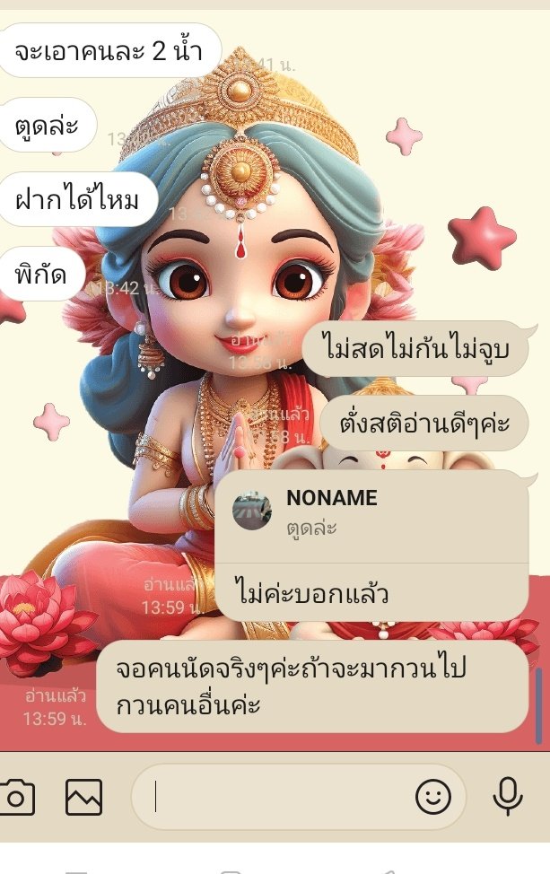 NBporbdsm34's tweet photo. แต่ละวันต้องมาเจอนะแต่อะไรก็ไม่รู้ ฉันเหนื่อยมากนะ ขอคนพร้อมมานะคะหายากเหลือเกิน 600/1น้ำ  800/2น้ำ  รวมห้องรวมถุง สนใจโทร 0985701198  ไอดี: porbdsm  #รับงานบางนา #รับงานศรีนครินทร์ #รับงานเทพารักษ์ #รับงานสำโรง #รับงานปากน้ํา #ศรีนครินทร์ #เทพารักษ์นัดเย็ด https://t.co/tGhBlye78Z