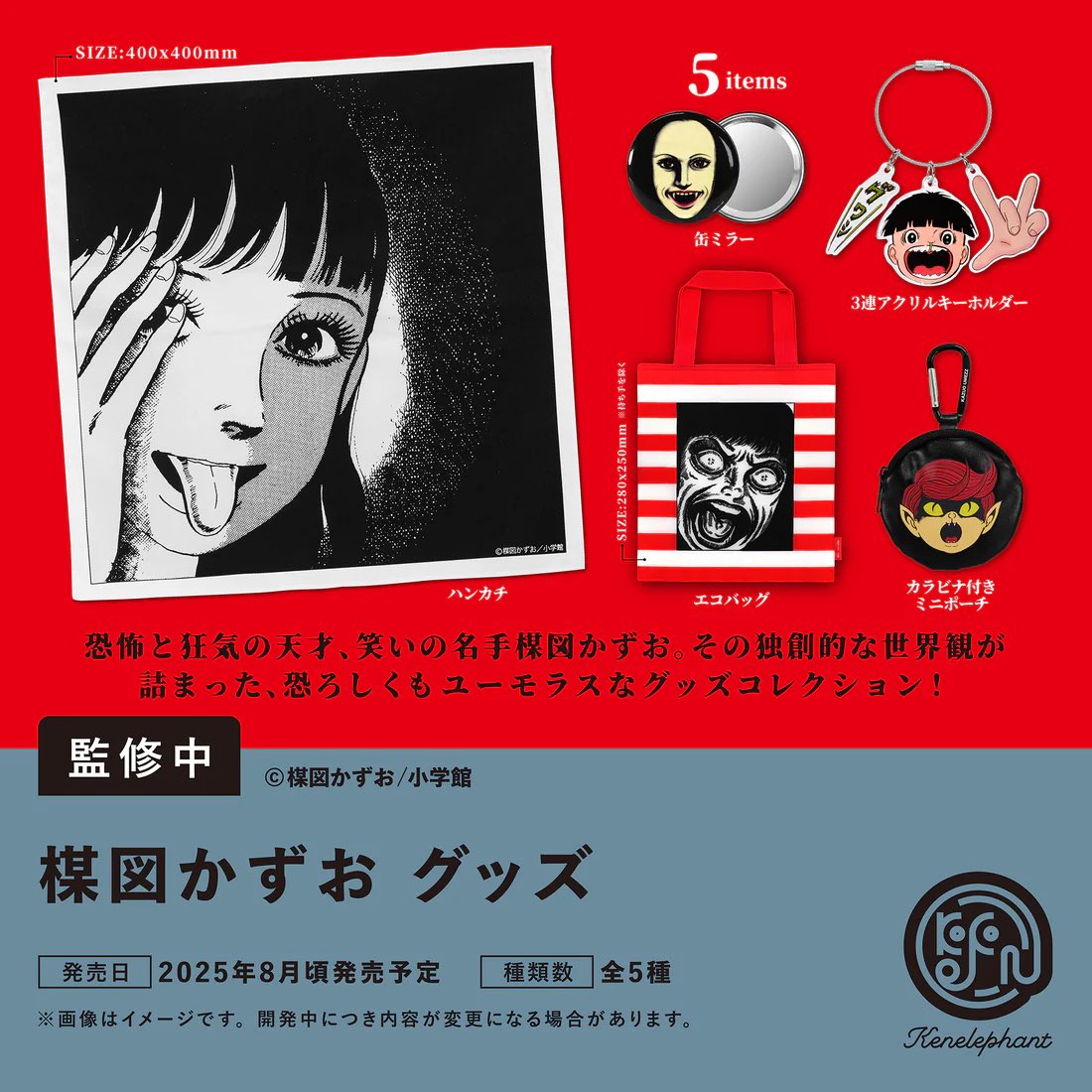 ガチャガチャサラリーマン｜最新ガチャ情報 on X: 