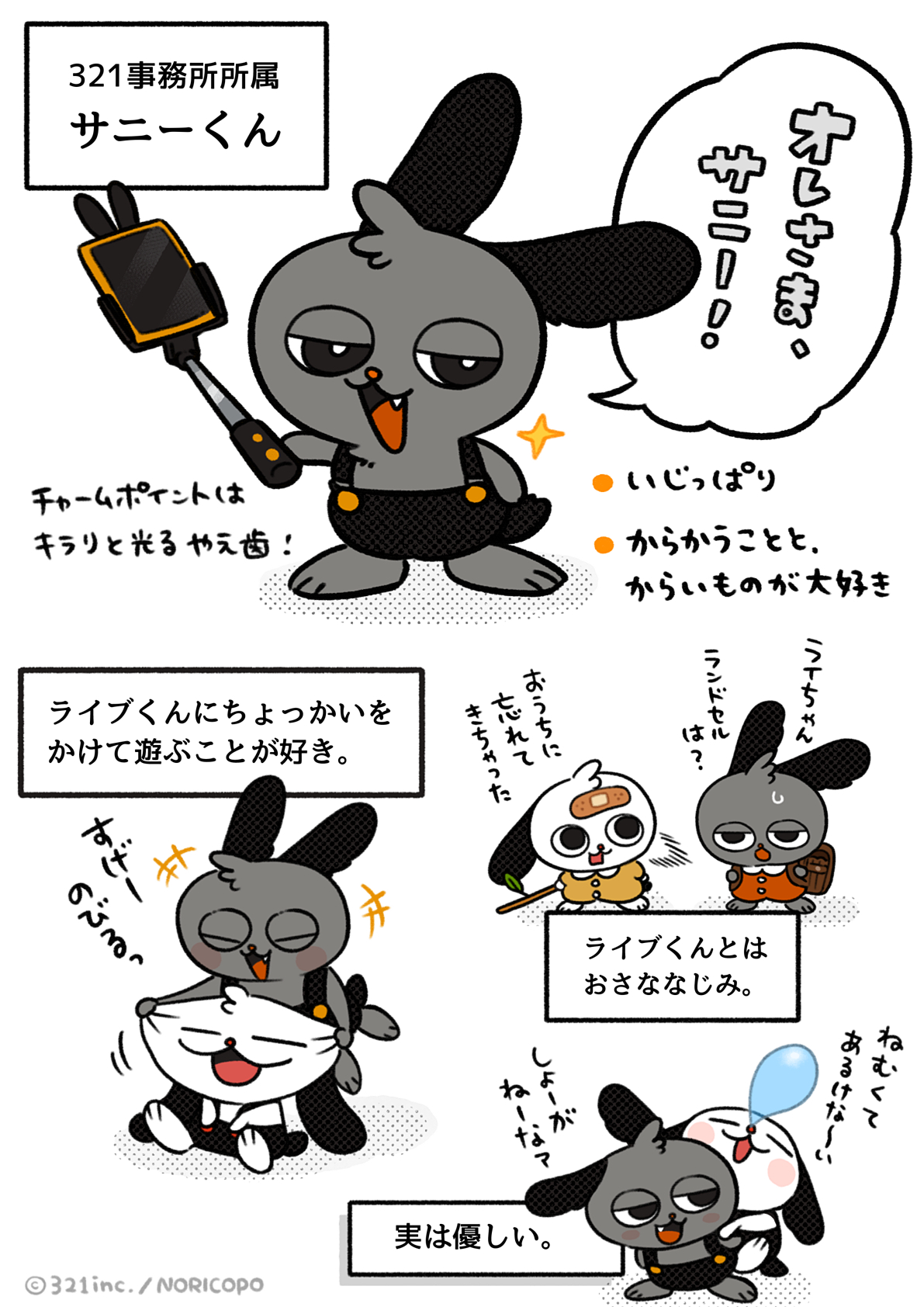 Amazon.co.jp: 完売クソハムちゃん ボールチェーンマスコット