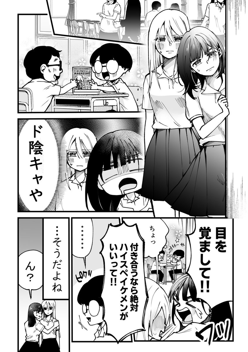 1/7 
