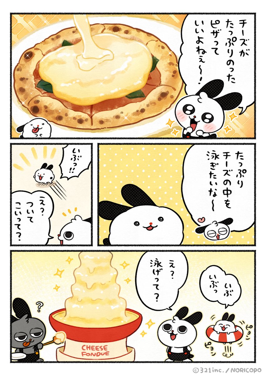 livekun321's tweet image. 比喩だったのにな〜

#ライブくん #なるライ