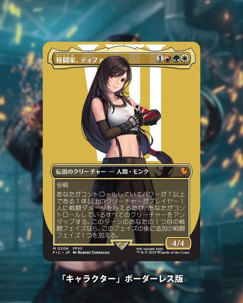 FF公式／FINAL FANTASY on X: 