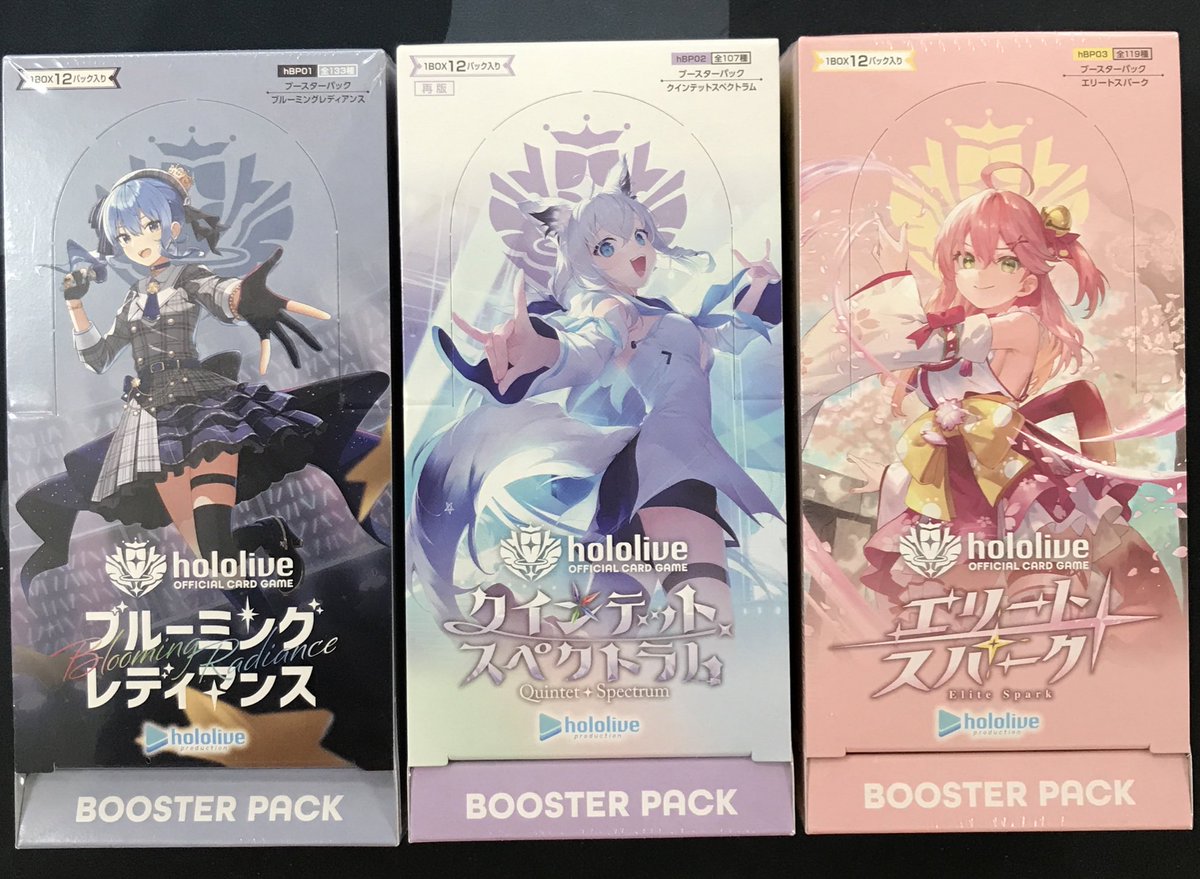 ホロカ　ブルーミングレディアンス　エリートスパーク　各1box シュリンク付き ホロカ】開花する輝き🌟『ブルーミングレディアンス』の当たりカード