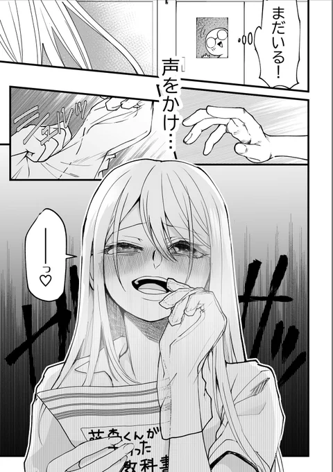 5/7 