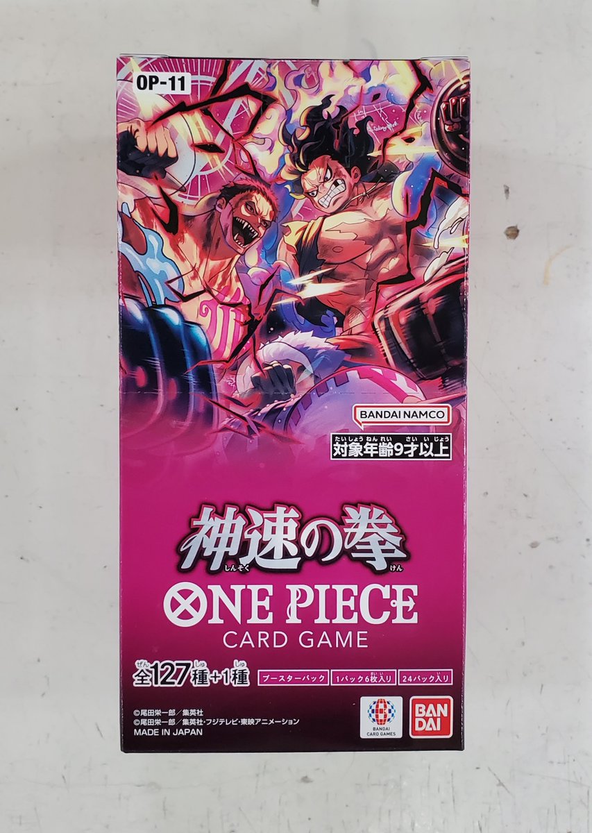 【新品トレカ販売情報】
再入荷しました！

＃ワンピースカード
「＃新たなる皇帝」
「＃Anime25thCollection」
「＃神速の拳」

人気商品のため、
それぞれご家族・グループで1BOXまでとさせていただきます。
お買い求めの方は、ぜひ当店までお越しくださいませ。
＃フタバ図書TSUTAYAGIGA防府店