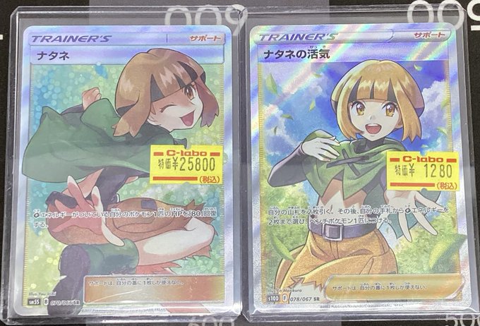 カードラボAKIHABARAゲーマーズB1店 on X: カードラボAKIHABARAゲーマーズB1店 on X: