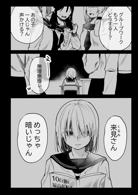 6/7 
