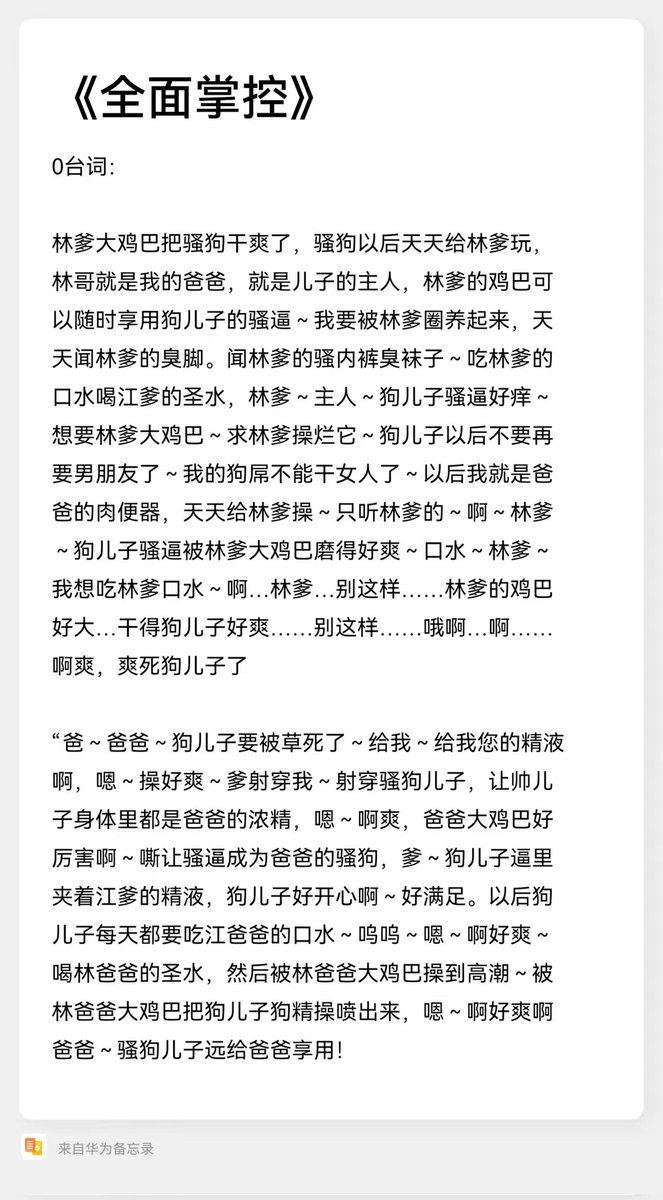 Linshu_0122's tweet photo. https://t.co/4MGOah9owq