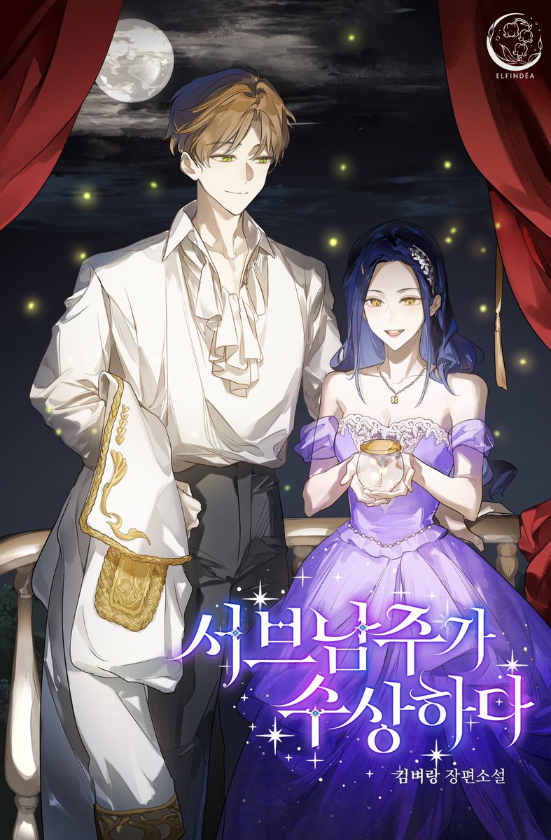 김벼랑 tweet media