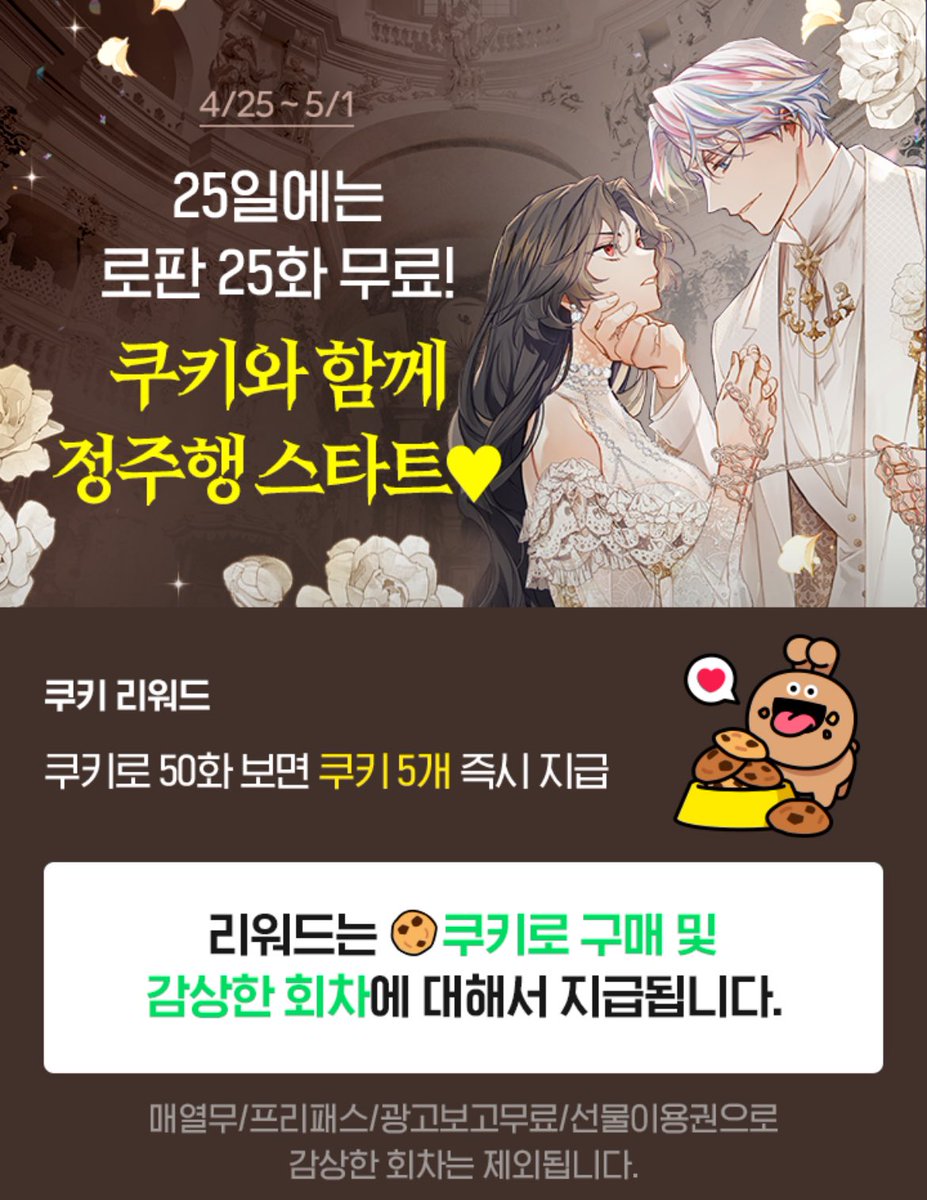 김벼랑 tweet media