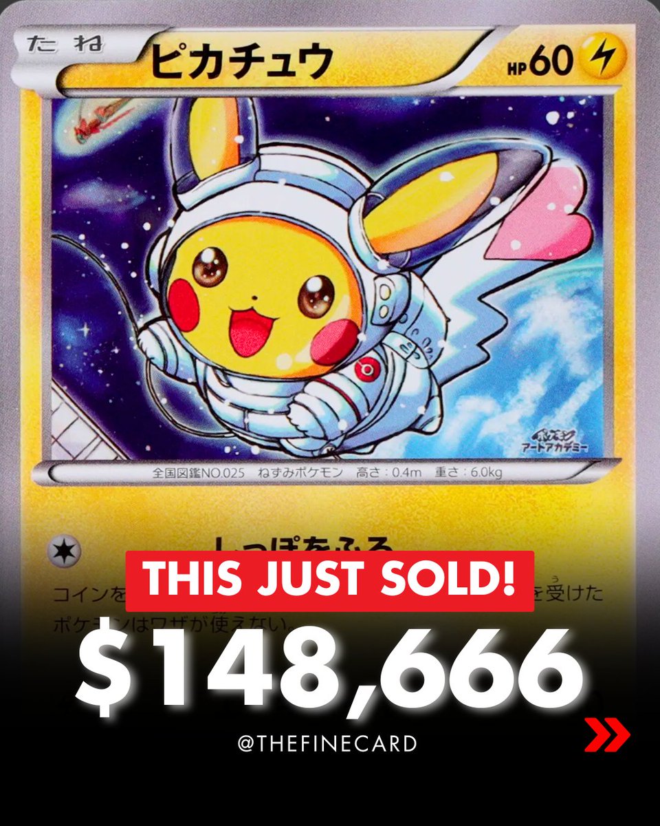人気新品入荷 The Fine  X: on Info Auction TCG Pokemon | Card 絵画