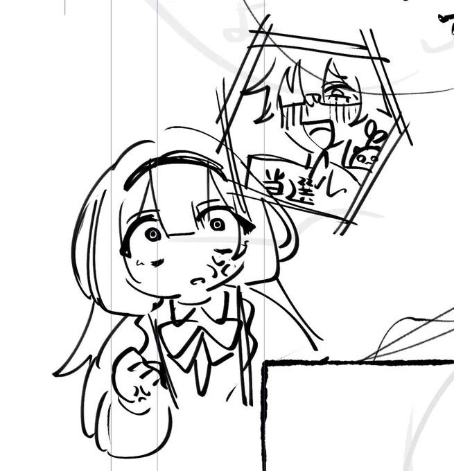 らくがき 