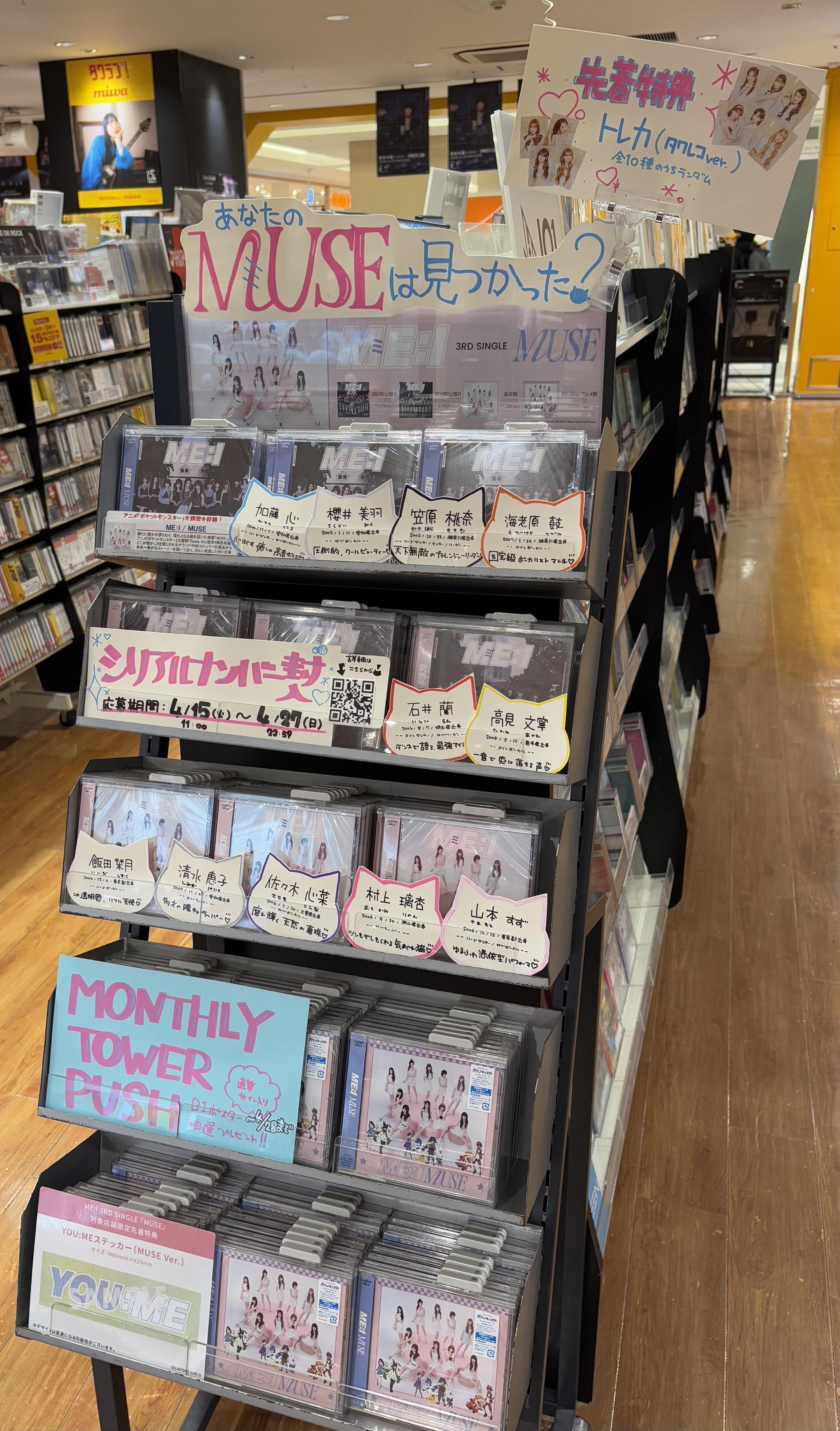 タワーレコード アミュプラザ博多店 on X: 