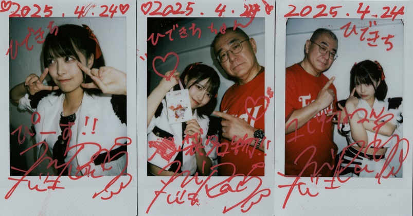 Kitch_kuma's tweet photo. #FandL #LiveSupreme mini です
#栖永みら に日曜日の二回し目来なかった!!って叱られました😅 いや、にゃんちゅうのツアーファイナルって言ってあったじゃん?!で、チェキ沢山
#明風まる のお姉さんお誕生日おめでとうございます
#みはるん はなぜSwitchを…
#鈴宮るな 流行りのあなたw https://t.co/6yiZJzk8Dd