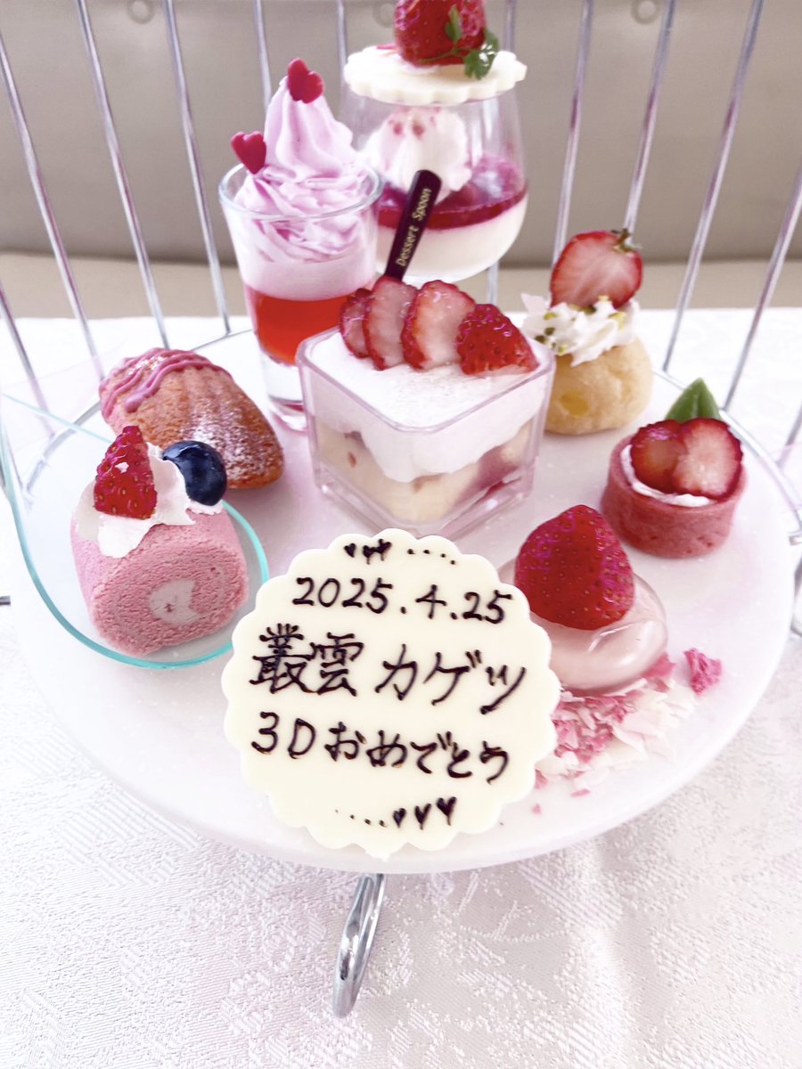 3Dお披露目おめでとう〜〜〜！
緊張しすぎてやばいです………
楽しんで！！🥷♡
#叢雲カゲツ3Dお披露目 
#カゲツの伝書鳩
