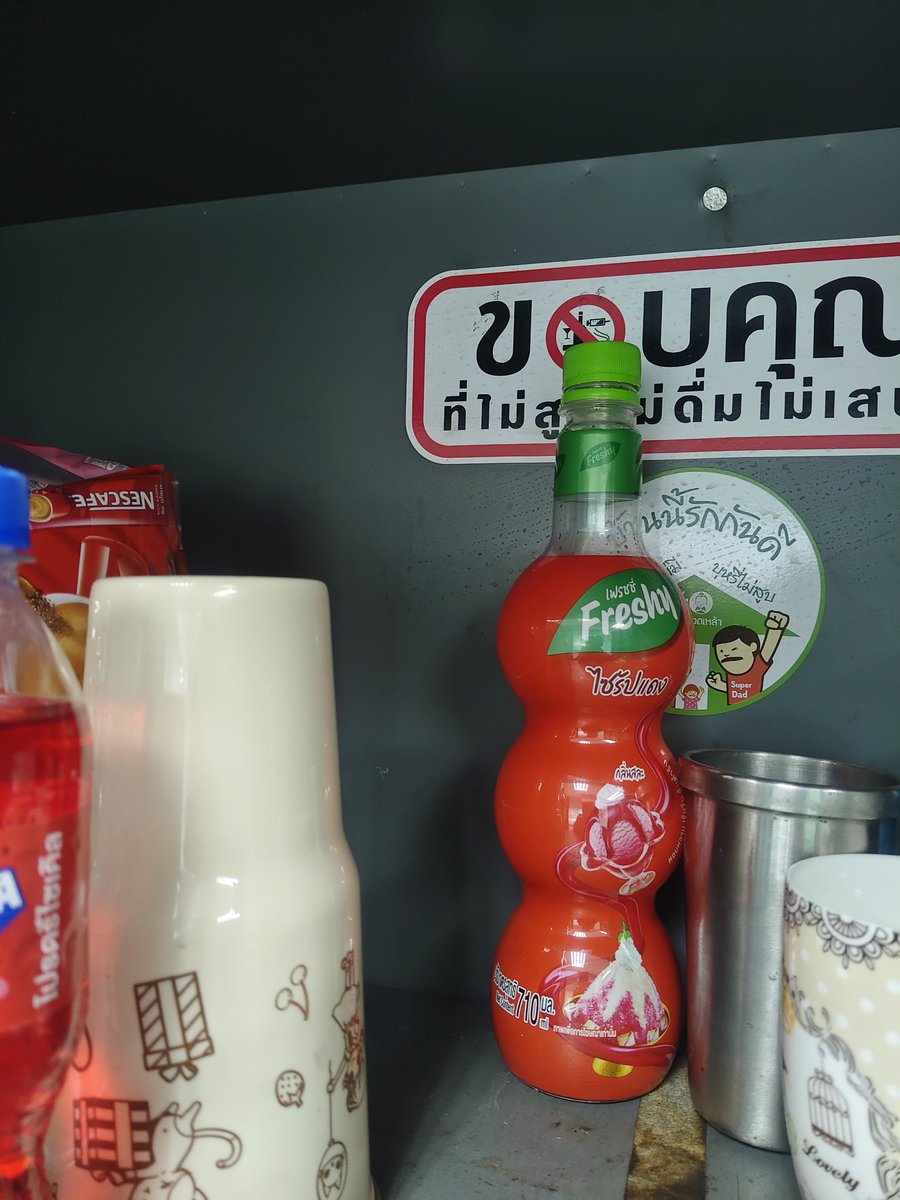 แม่มะลิ tweet media