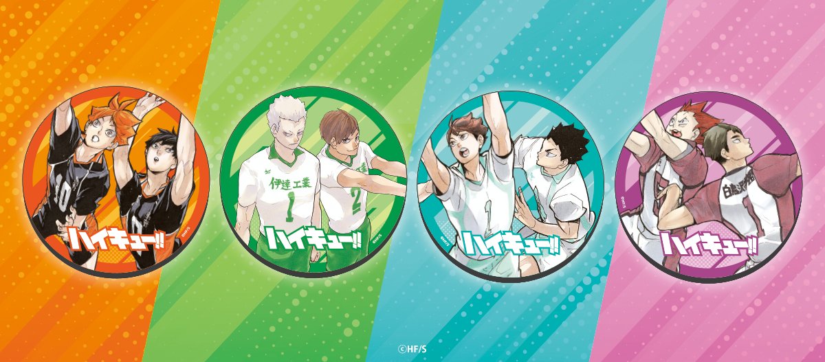 さらに仙台では4月30日（水）より仙台市営地下鉄南北線「富沢駅」から