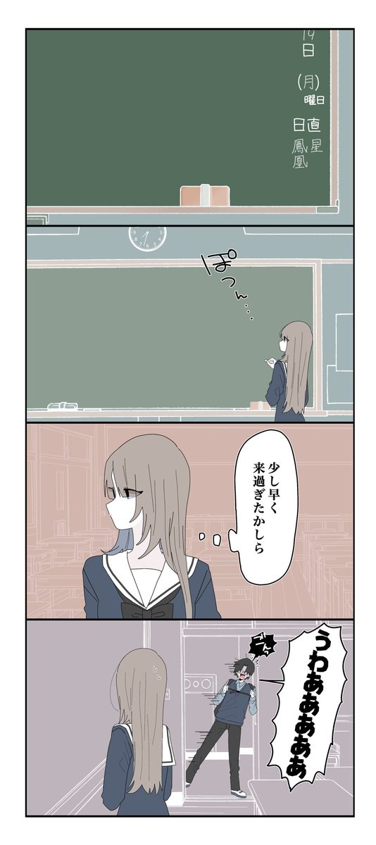 お嬢様を好き過ぎる執事(41) 