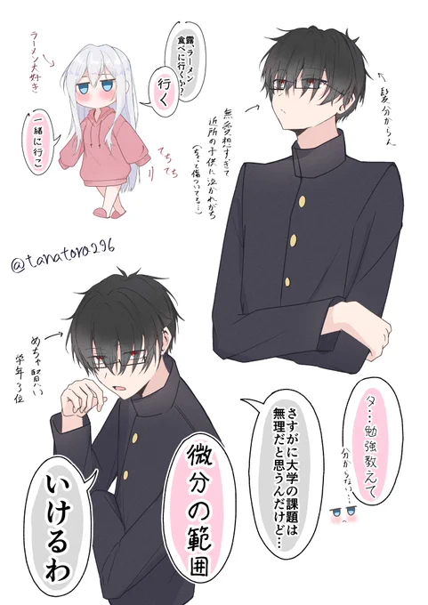 練習 