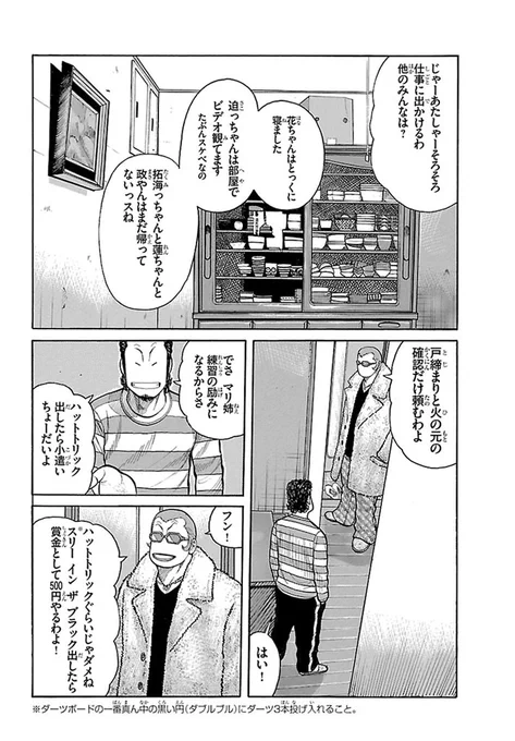 (3/9) 
