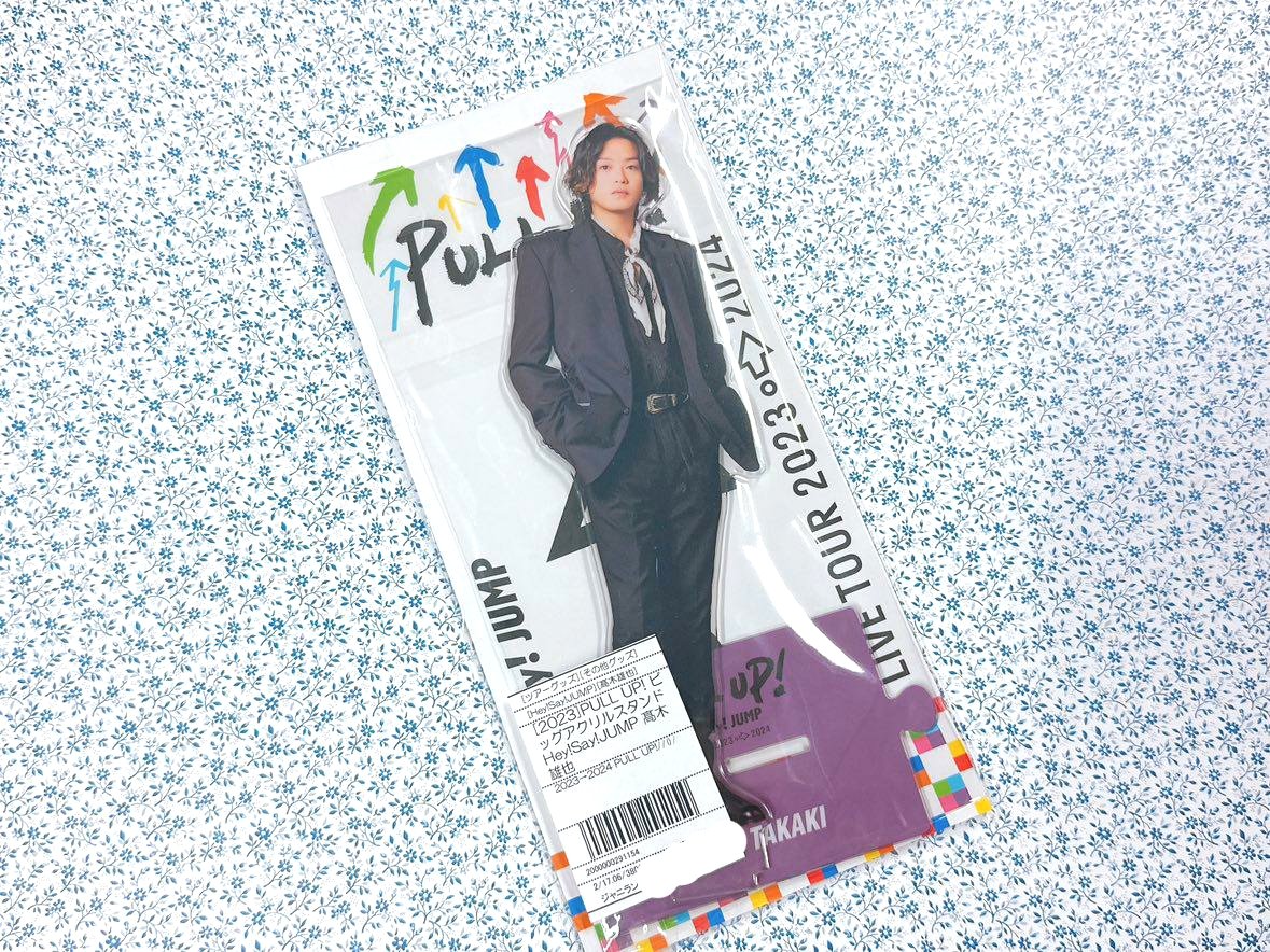 ジャニランド/スタランド┃公式ジャニーズグッズの中古販売