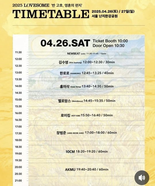 akguli407's tweet photo. 러브썸 토요일 분철 합니다

제가 분철하는거고 첫 타임 부터 홍이삭 or 멜로망스까지 보고 나와서 저한테 팔찌 다시 주실 분 찾습니다 

일 하는 중이라 답변 느립니다 새벽에 답장 하게 될 확률이 높습니다

https://t.co/bo7tdtzdZ2 https://t.co/yo8qV1mb4p