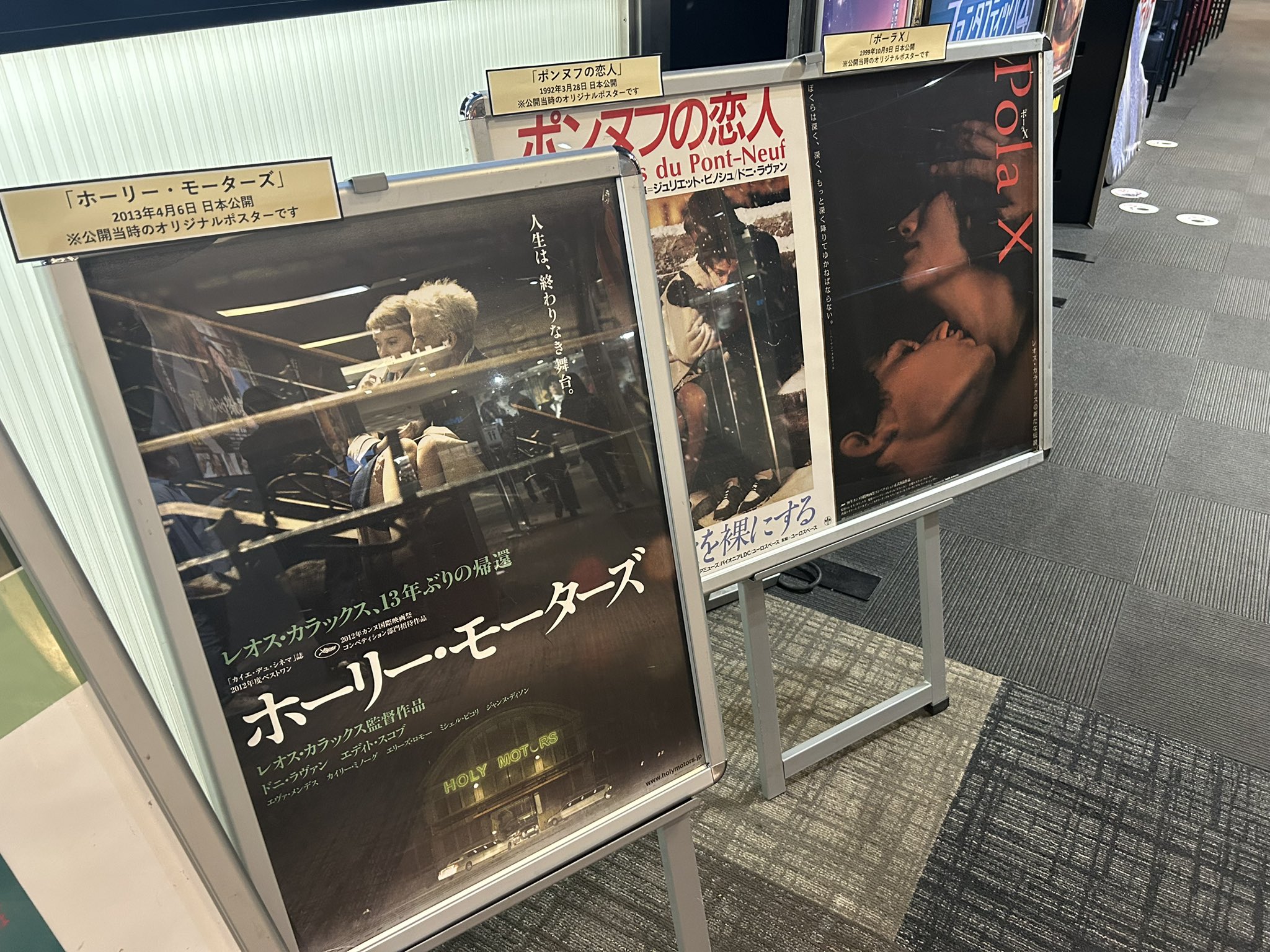 109シネマズ川崎 on X: 