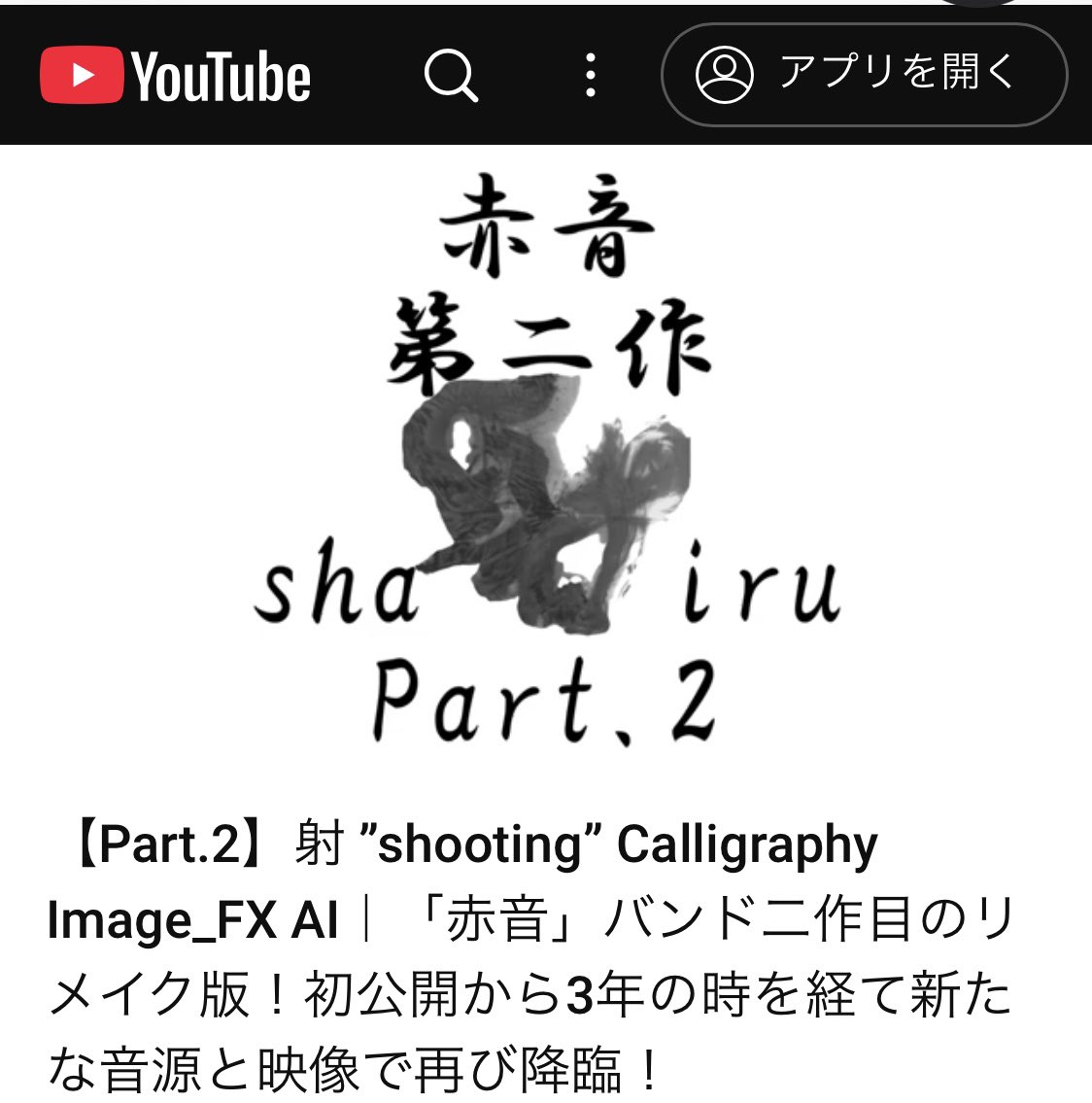 全書芸 (@zenshogei) / X 全書芸 (@zenshogei) / X