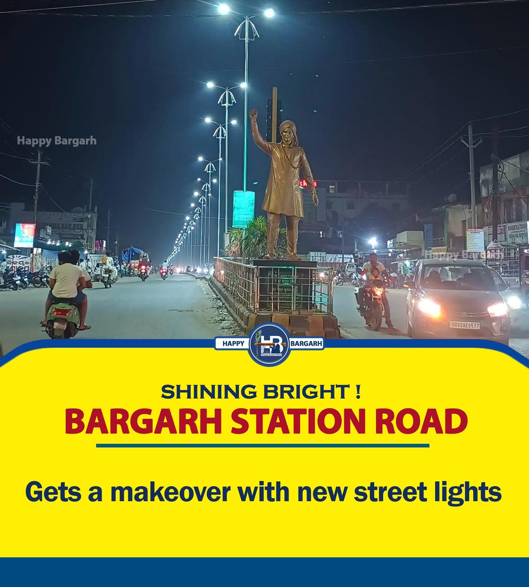 Bargarh Railway Station road gets a makeover with new street lights 👌

#BargarhDevelopment