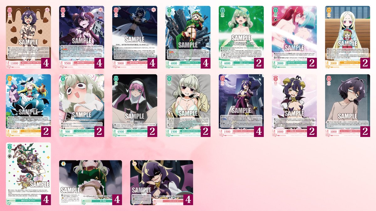 ヴァイスシュヴァルツロゼ公式 (@wsrtcg) / X ヴァイスシュヴァルツロゼ公式 (@wsrtcg) / X