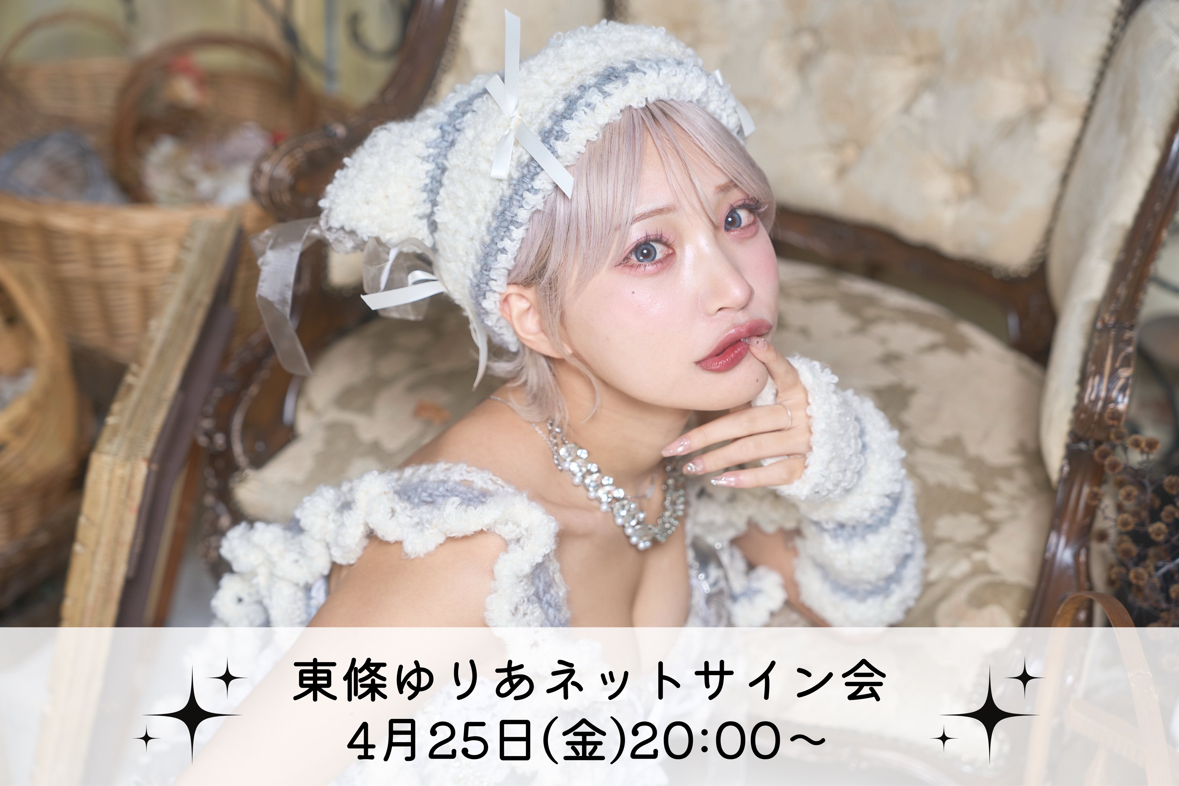 公式］MyDearDarlin'【7/25豊洲PITバンドワンマン】 on X