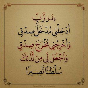 faisal tweet media