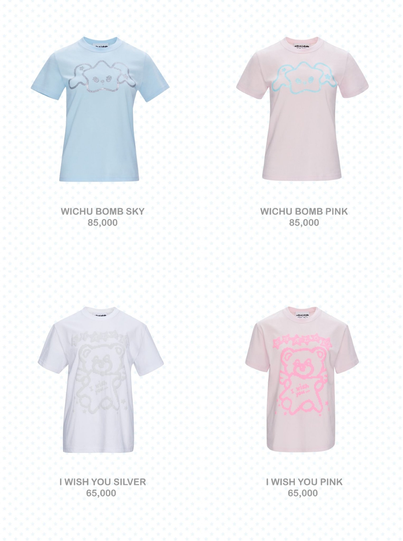 shalom nct wish WICHU BOMB SKY tシャツ