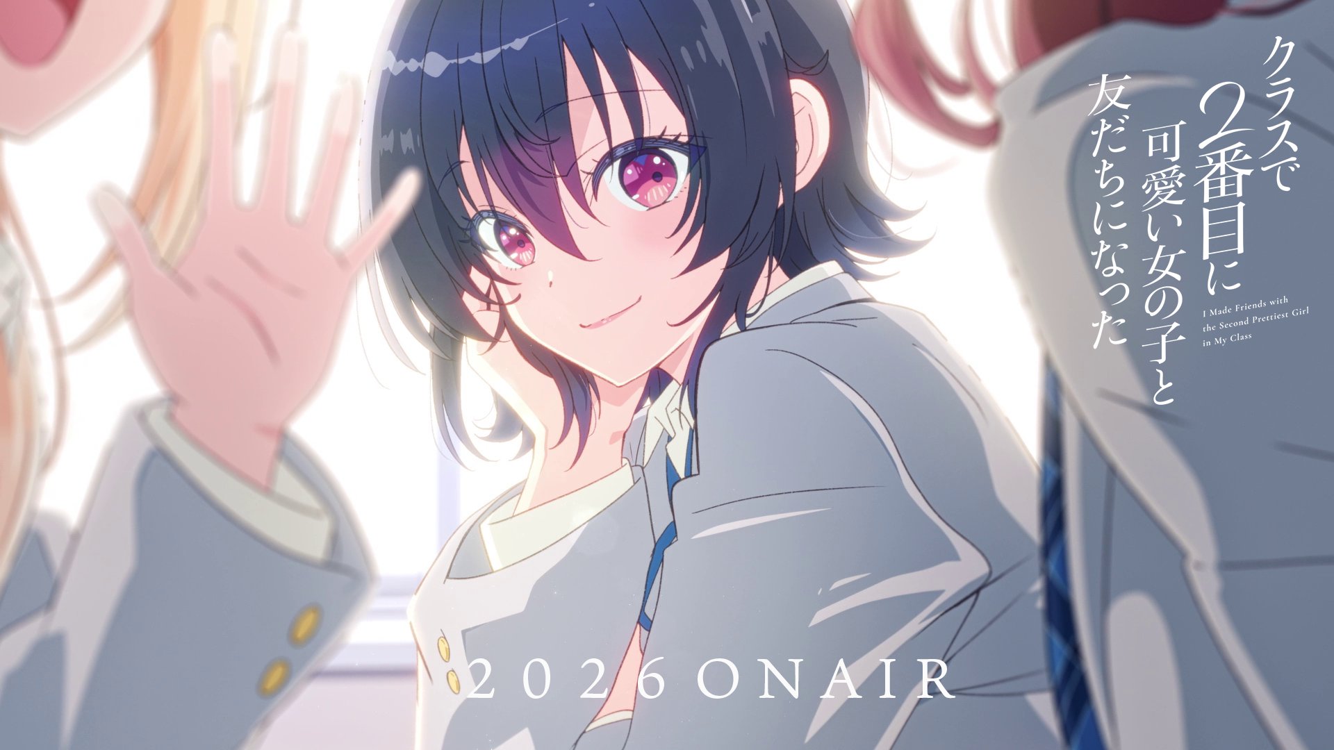 Highlights by 『クラスで2番目に可愛い女の子と友だちになった Highlights by 『クラスで2番目に可愛い女の子と友だちになった