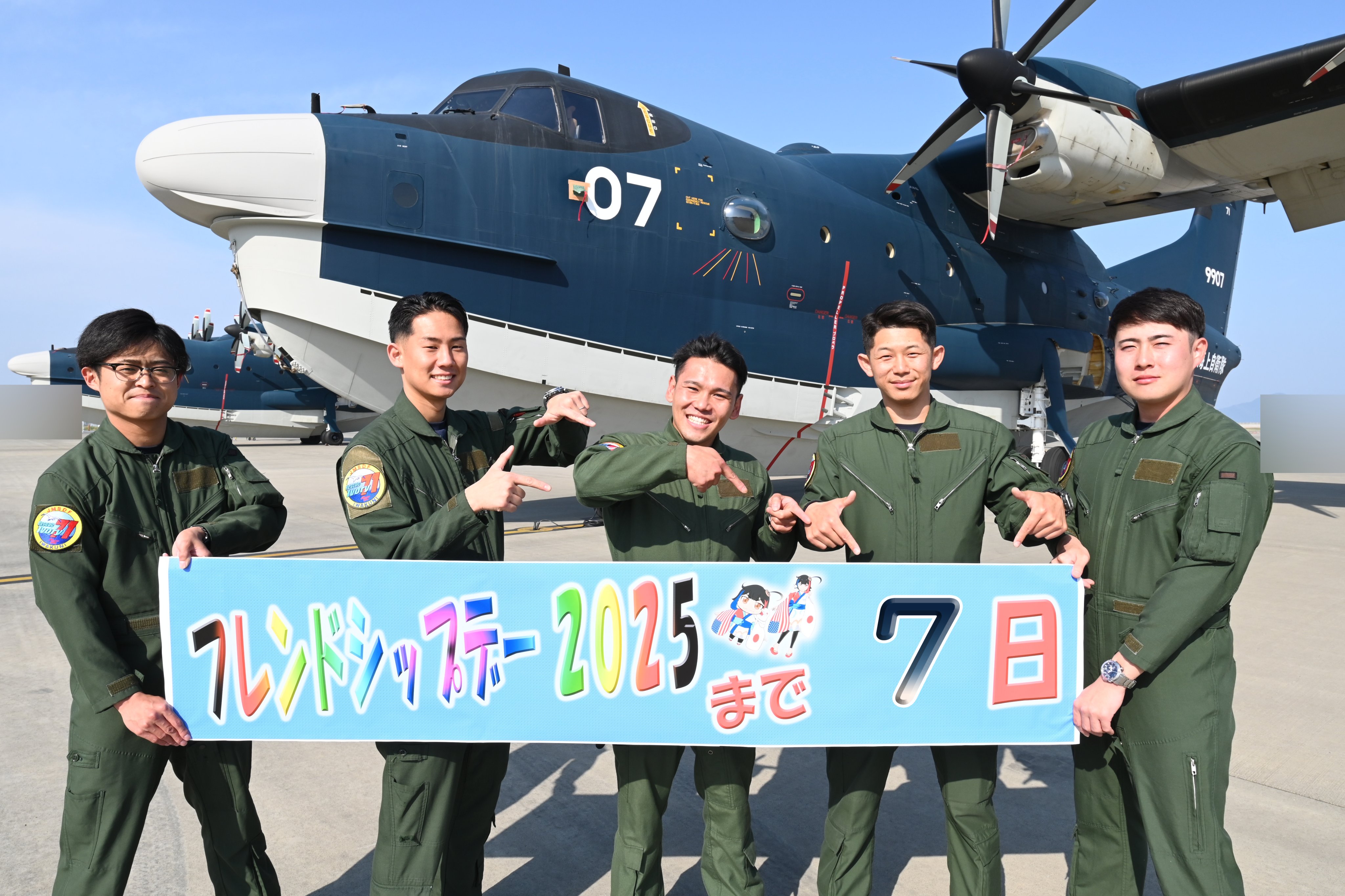 海上自衛隊 航空集団司令部 (@jmsdf_af) / X 海上自衛隊 航空集団司令部 (@jmsdf_af) / X
