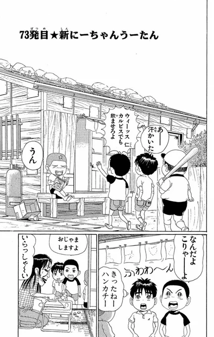 (2/4) 