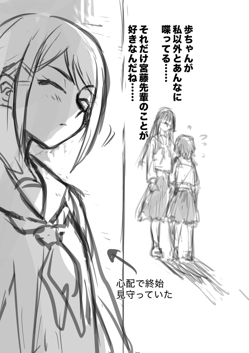 黒崎さんよかったね 