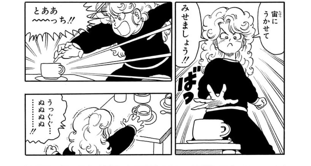 みどりセンセ、等身高い上に仕草がアクティブだから
この辺ほとんどサイヤ人編あたりのドラゴンボールで笑う

す すばらしい…!!のコマとかそのまんま悟空とかベジータに変えても一切違和感ない 