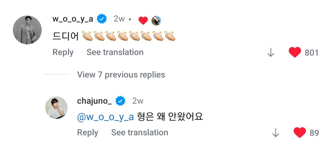 HSWCJH's tweet photo. 🎥 seungwoo x junho 
instagram comment

#한승우 #차준호 #엑스원
#SEUNGWOO #JUNHO #X1 https://t.co/6sv3LIIUhO