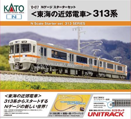 KATO】発売情報 #Nゲージ #鉄道模型 5月22日(木)メーカー出荷 ・N