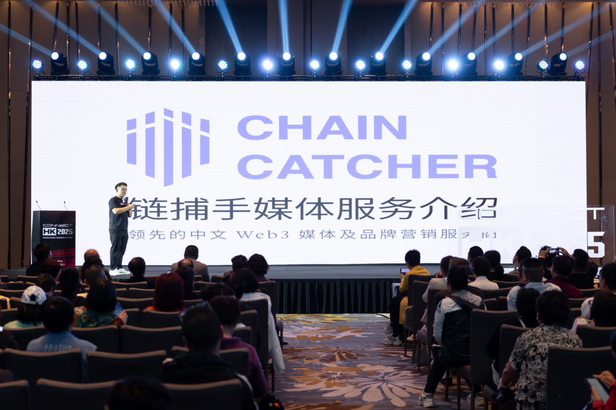 Axia Protocol (@axia_protocol) on Twitter photo Big thanks to <a href="/ChainCatcher_/">ChainCatcher</a> for joining us at #ConnectHK 2025. ๐ฐ๐ง
As a leading Chinese-language Web3 media and data platform, ChainCatcher has been a trusted source for investors, builders, and researchers since 2018 โ delivering cutting-edge content, credible research, and Big thanks to <a href="/ChainCatcher_/">ChainCatcher</a> for joining us at #ConnectHK 2025. ๐ฐ๐ง
As a leading Chinese-language Web3 media and data platform, ChainCatcher has been a trusted source for investors, builders, and researchers since 2018 โ delivering cutting-edge content, credible research, and